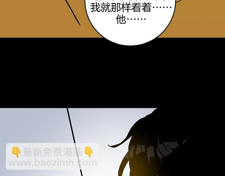 第39话  过去80