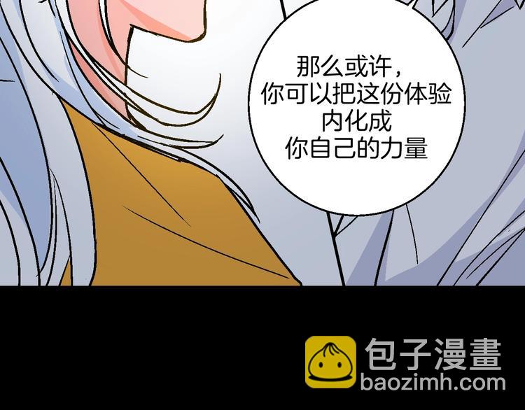 第39话  过去82