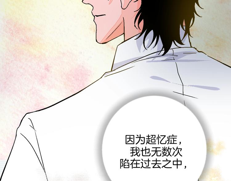 第39话  过去84
