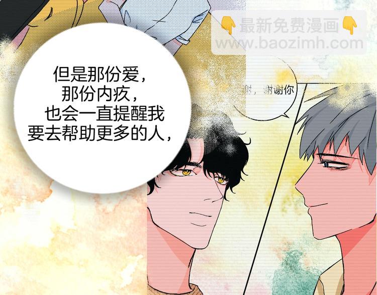 第39话  过去86