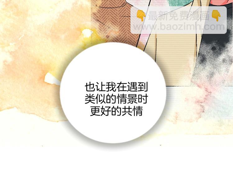 第39话  过去87