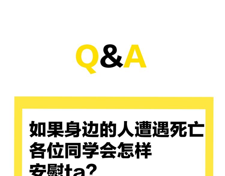 第39话  过去97