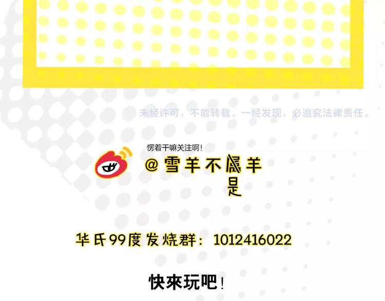 第39话  过去99