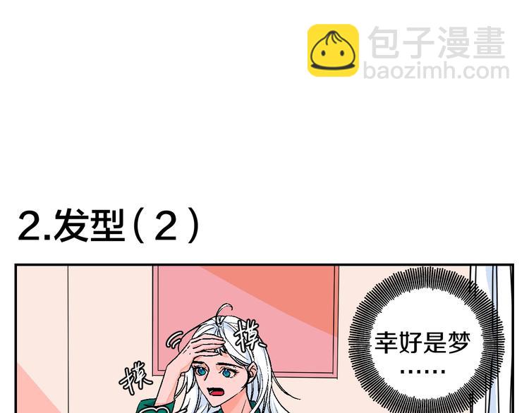 番外12