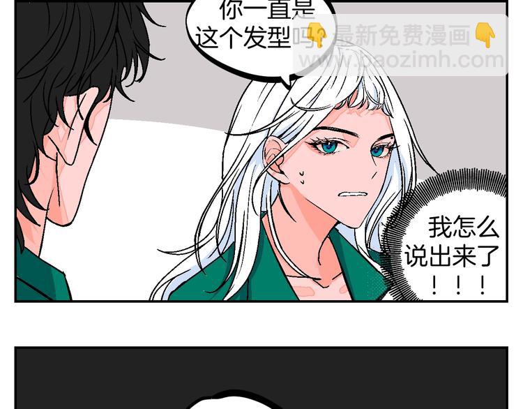 番外15