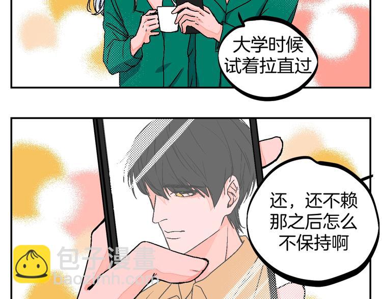 番外17