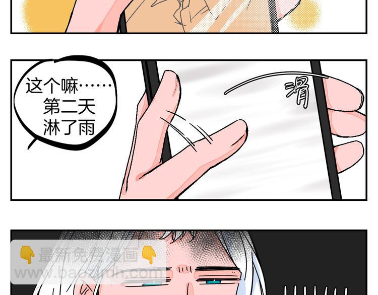 番外18