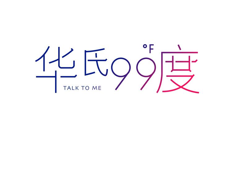 番外2