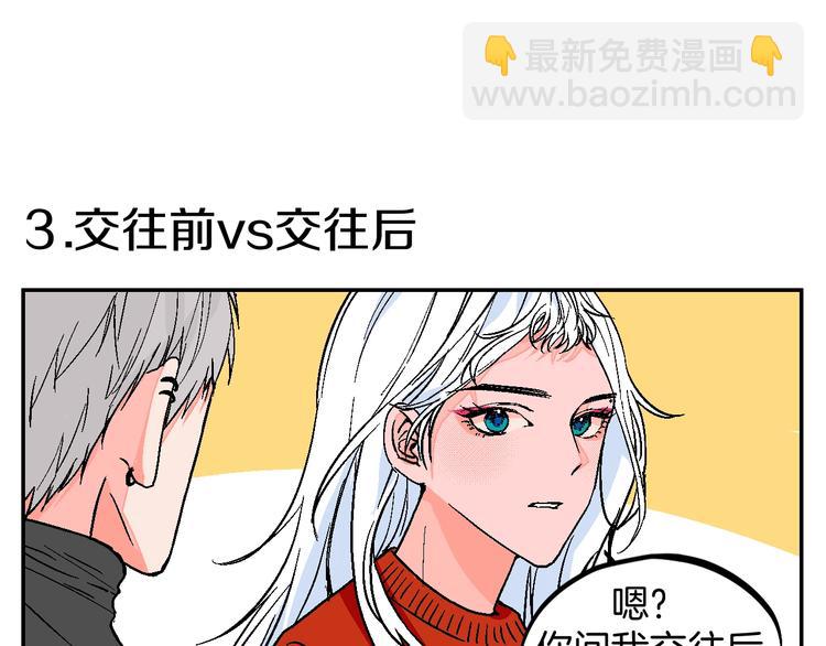 番外21
