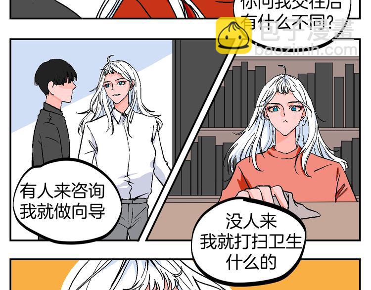 番外22