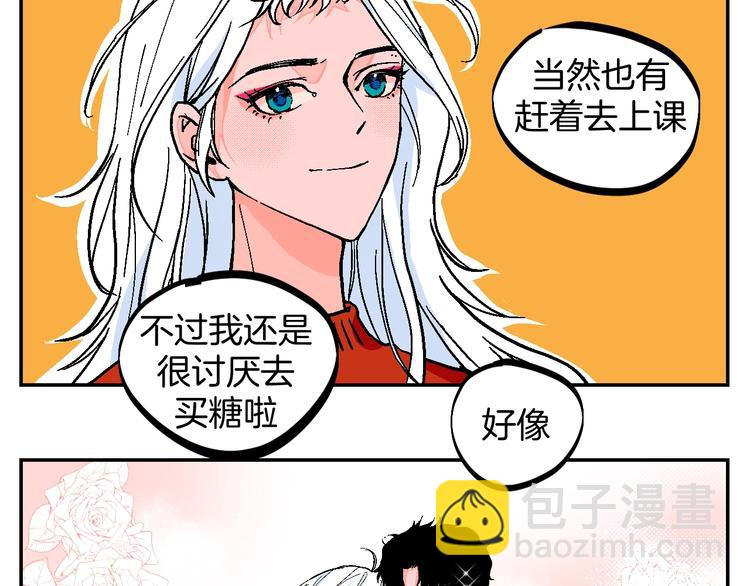 番外23