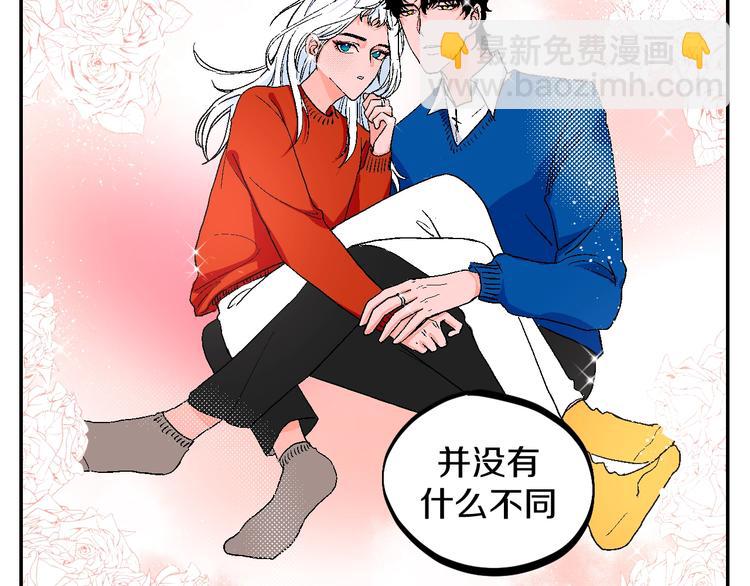 番外24