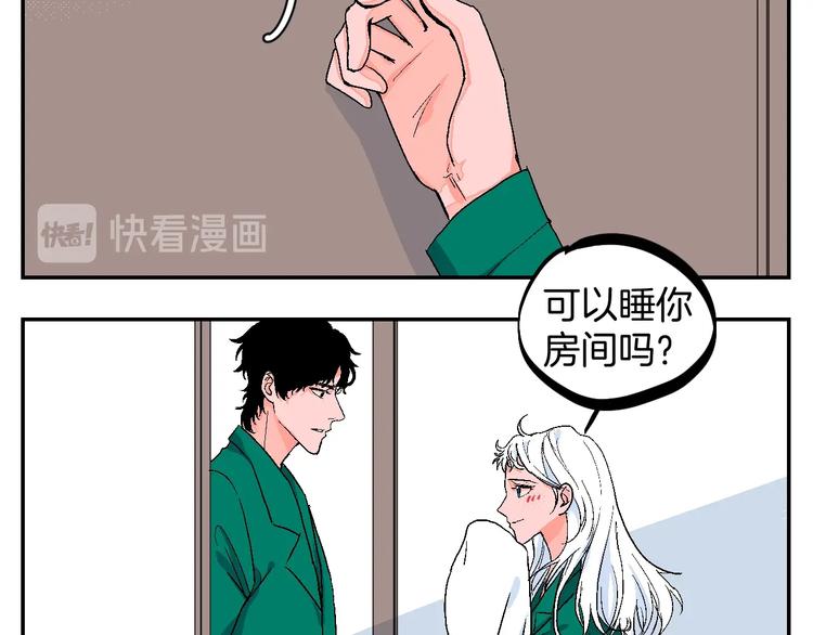 番外28