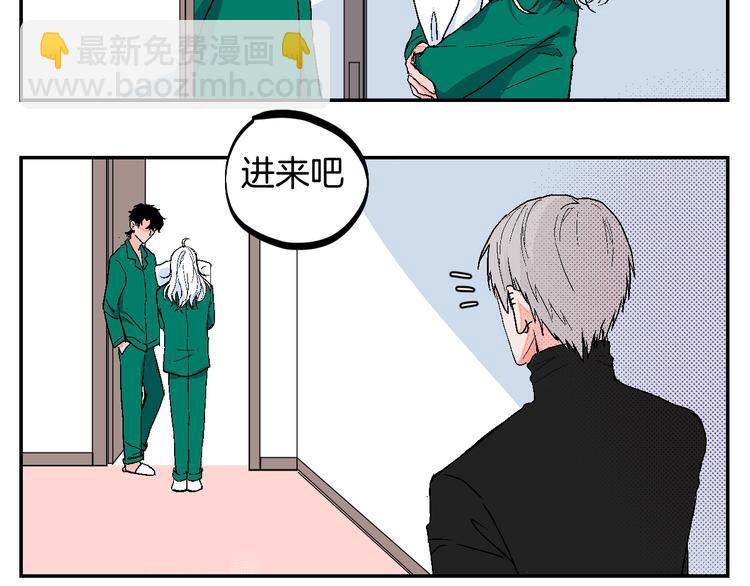 番外29