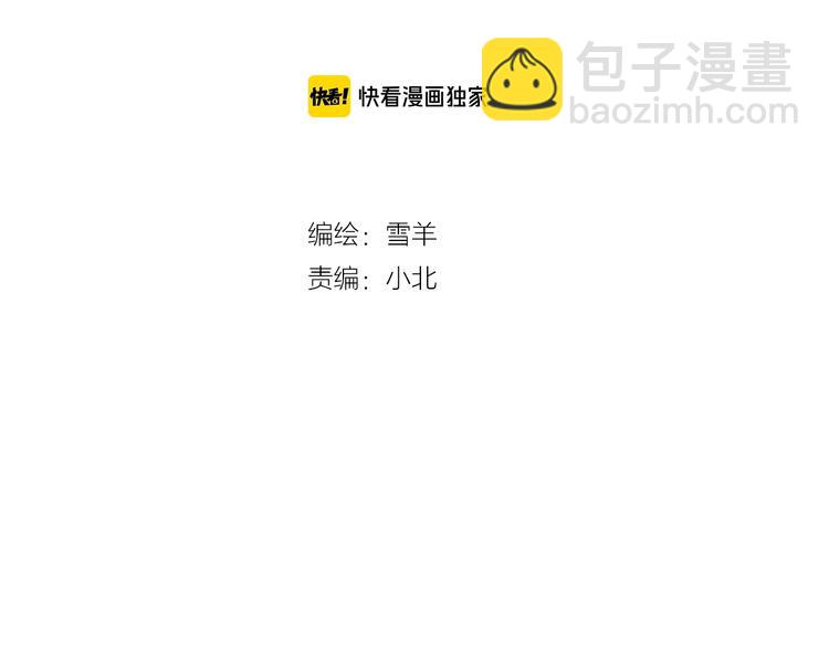 番外3