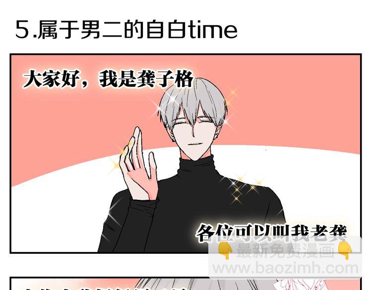 番外33