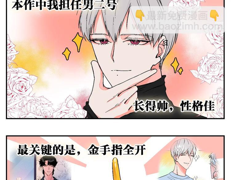 番外34