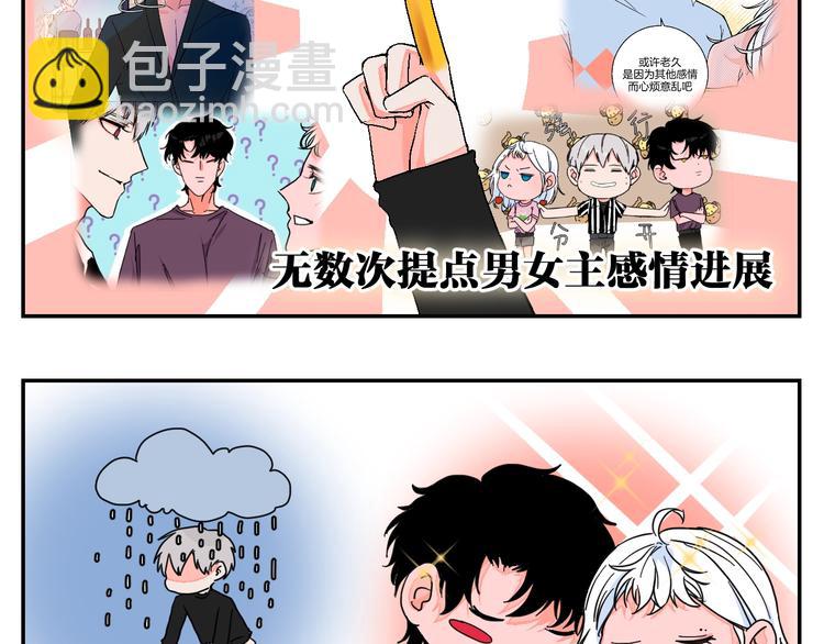 番外35