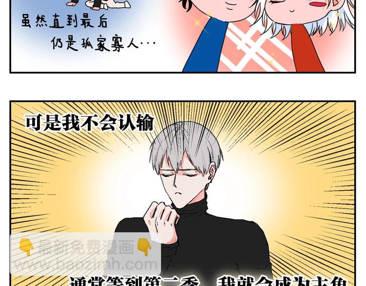 番外36