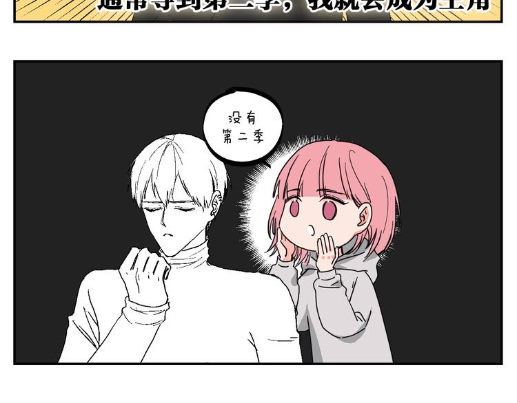 番外37