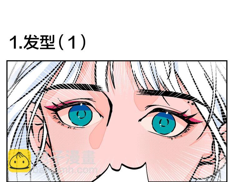 番外4