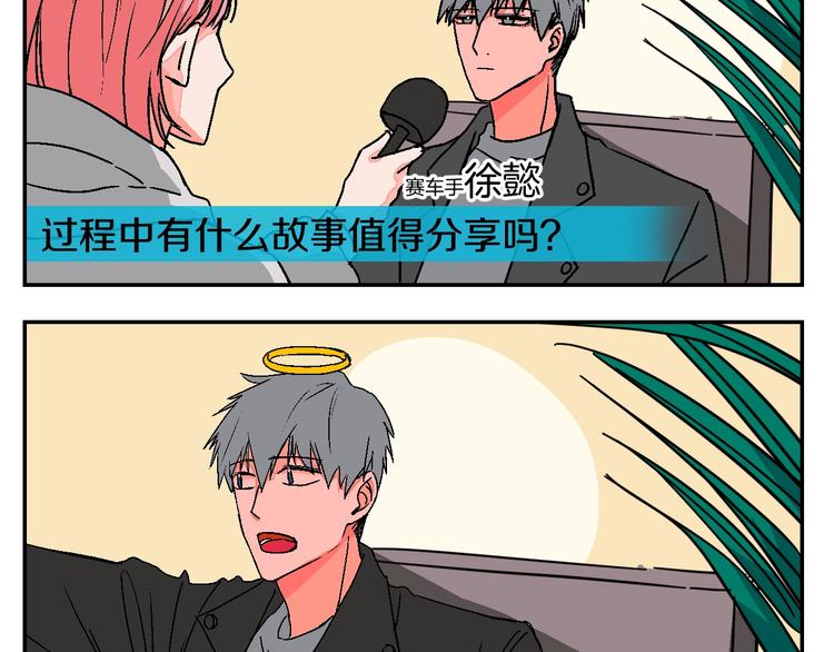 番外42