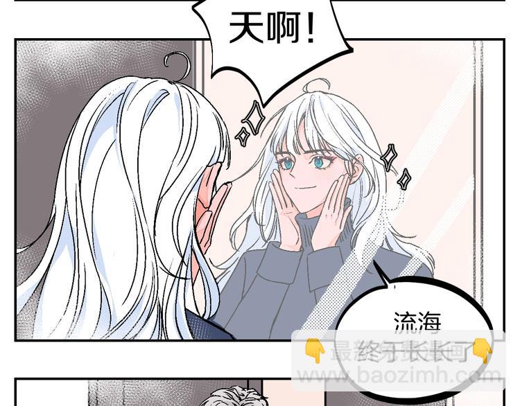 番外5