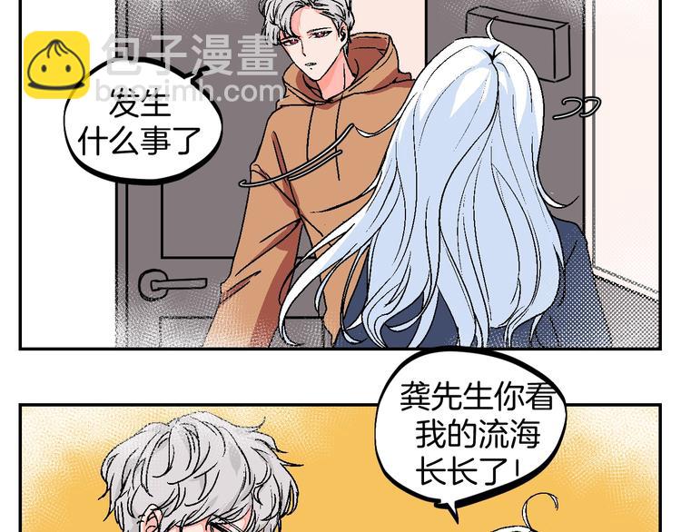 番外6