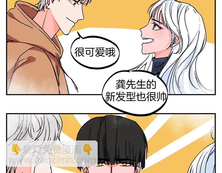 番外7