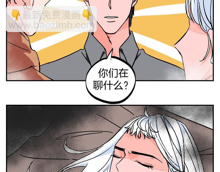 番外8