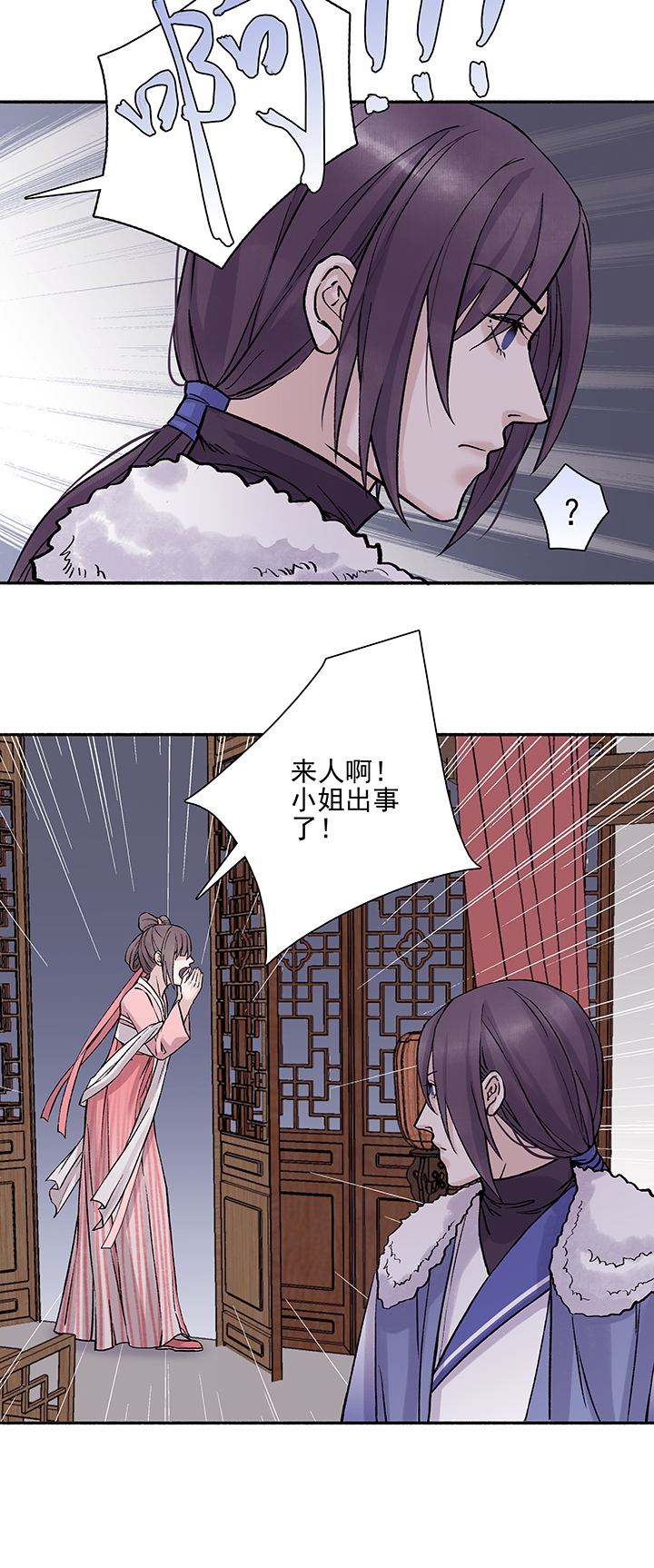 第23章 坑哥篇081