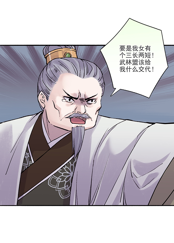 第23章 坑哥篇0814
