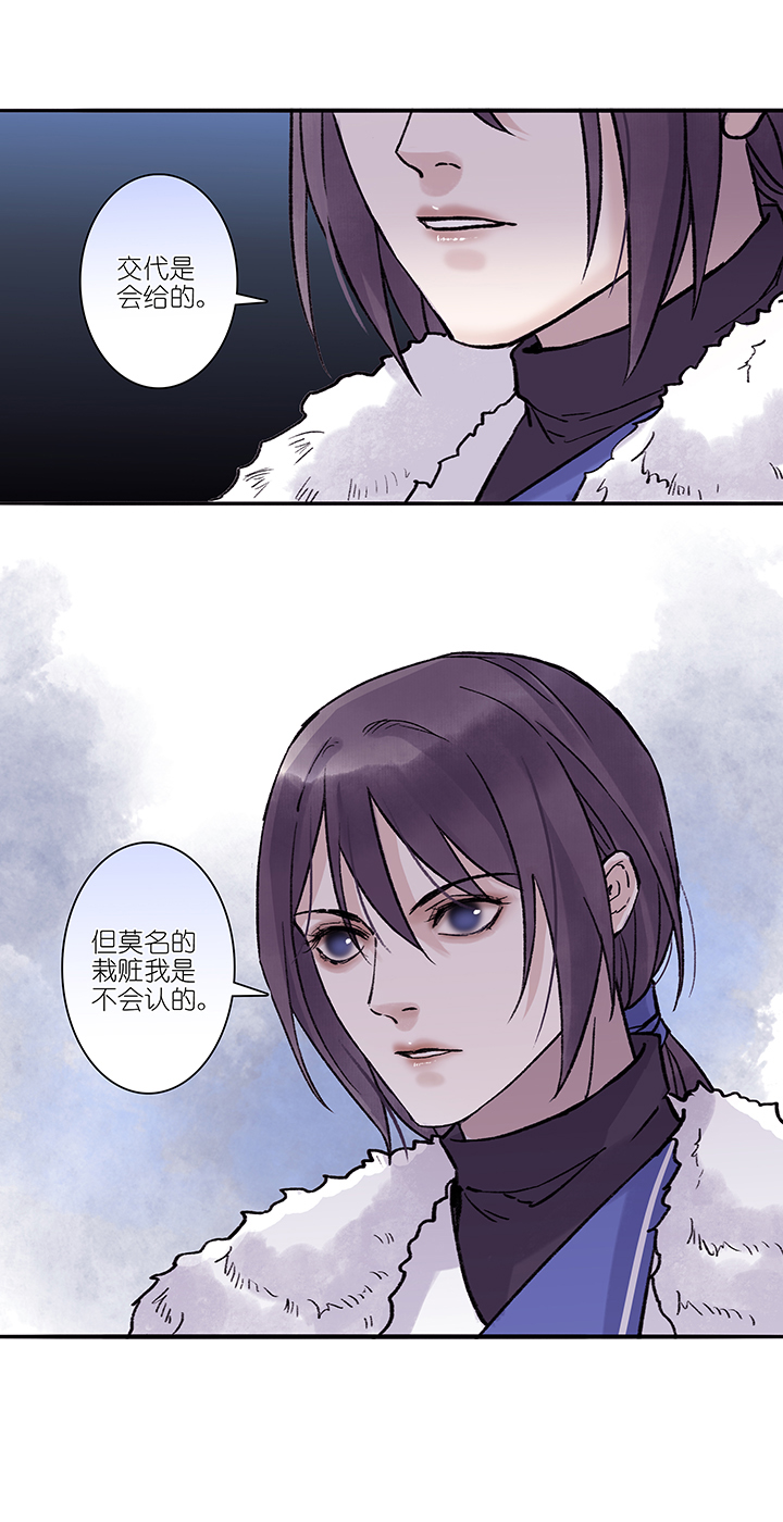 第23章 坑哥篇0815