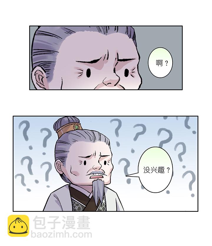 第23章 坑哥篇0817