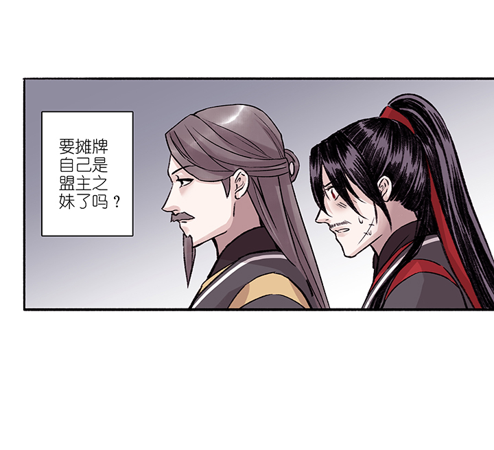 第23章 坑哥篇0818