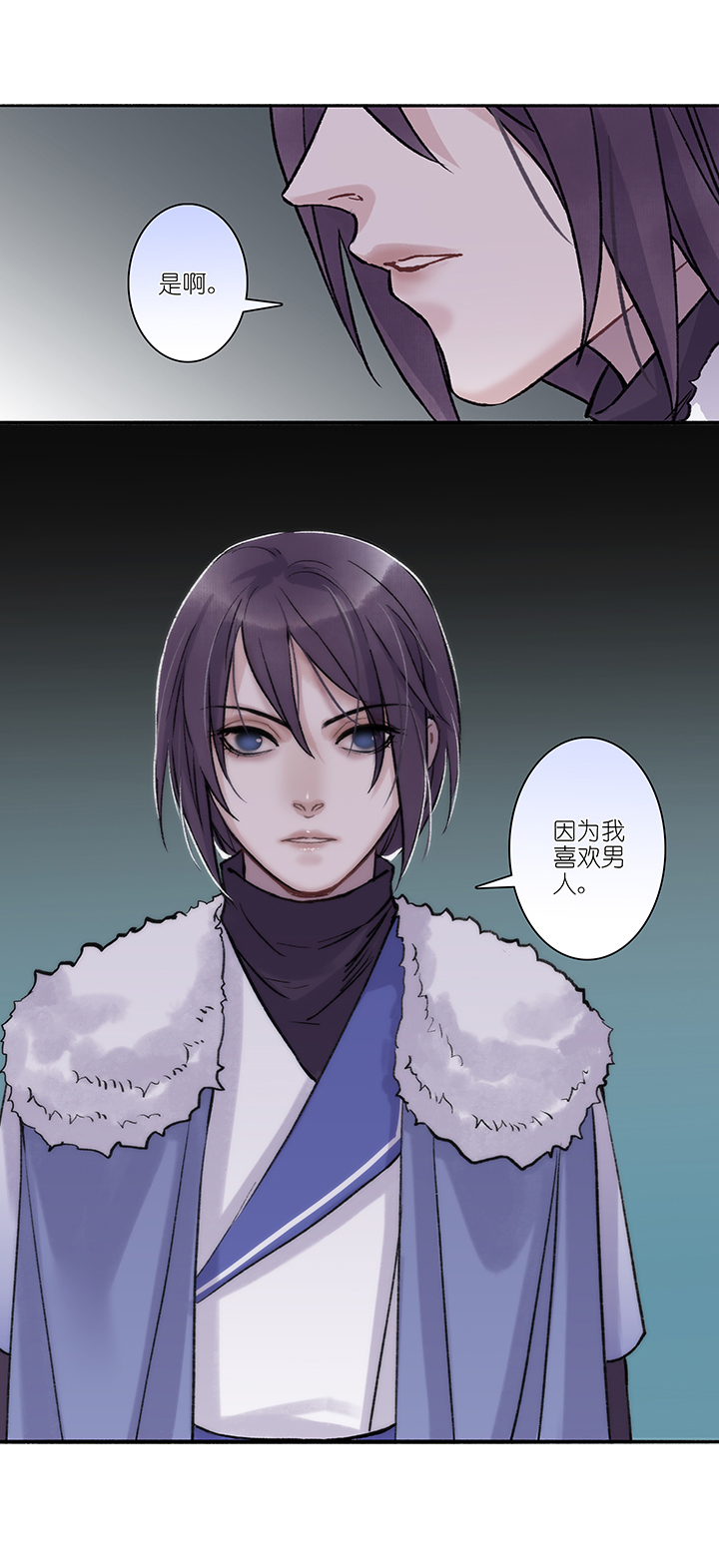 第23章 坑哥篇0819