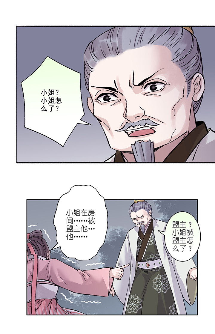 第23章 坑哥篇089