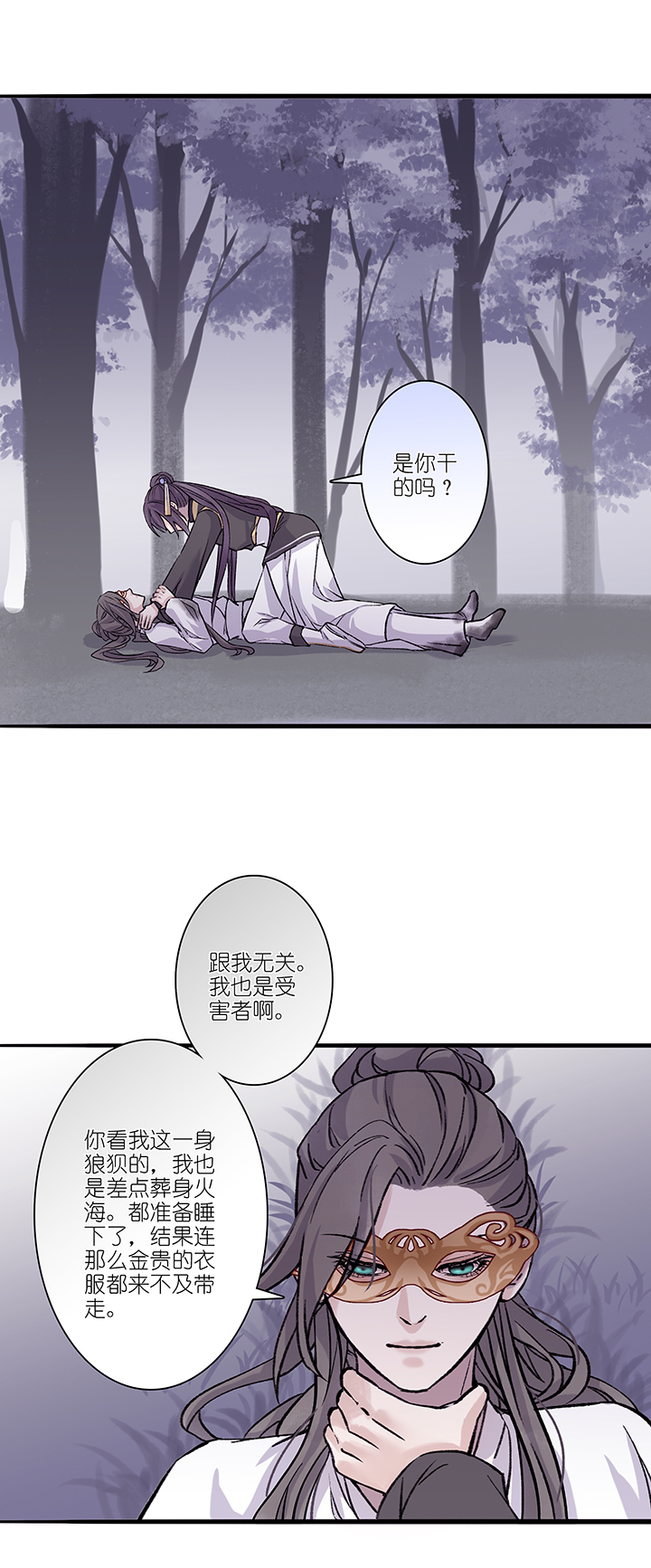 第26章 坑哥篇1112