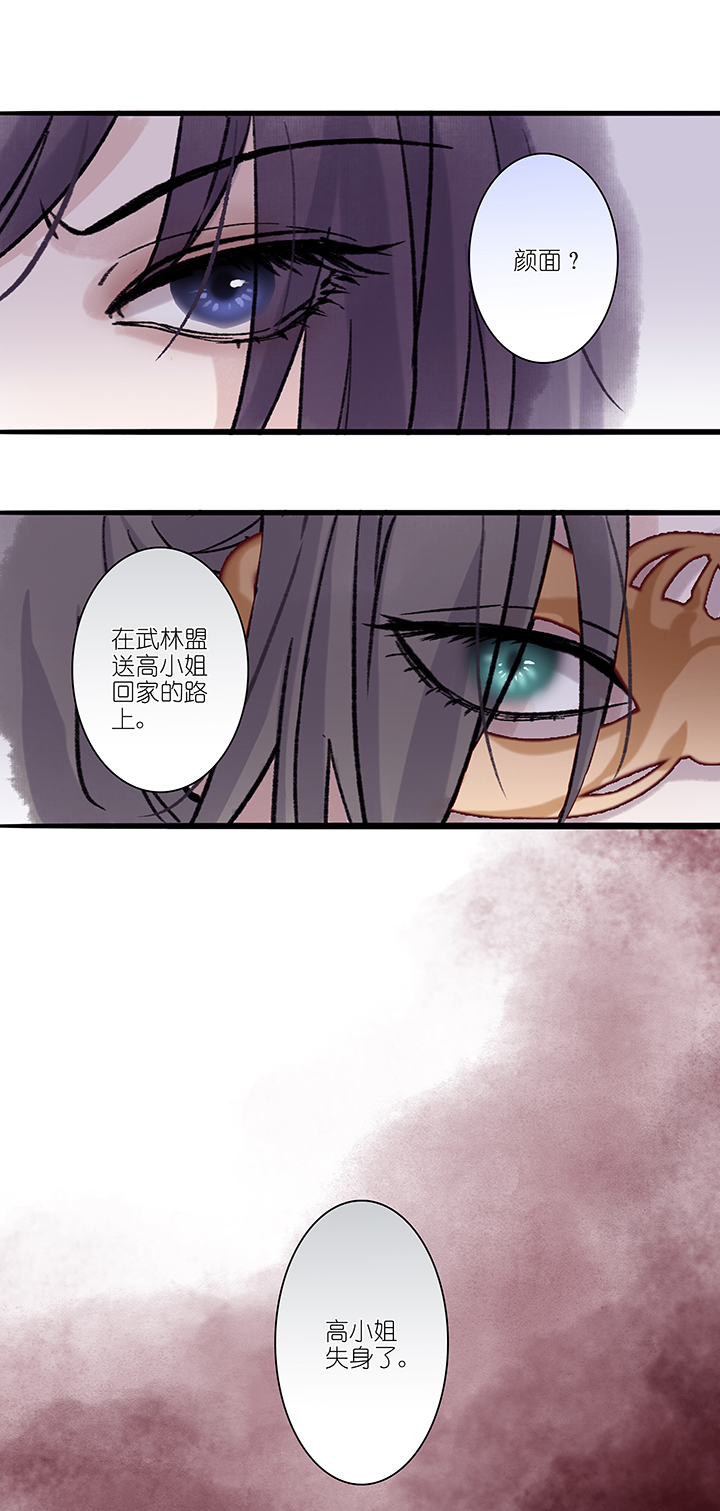 第26章 坑哥篇1114