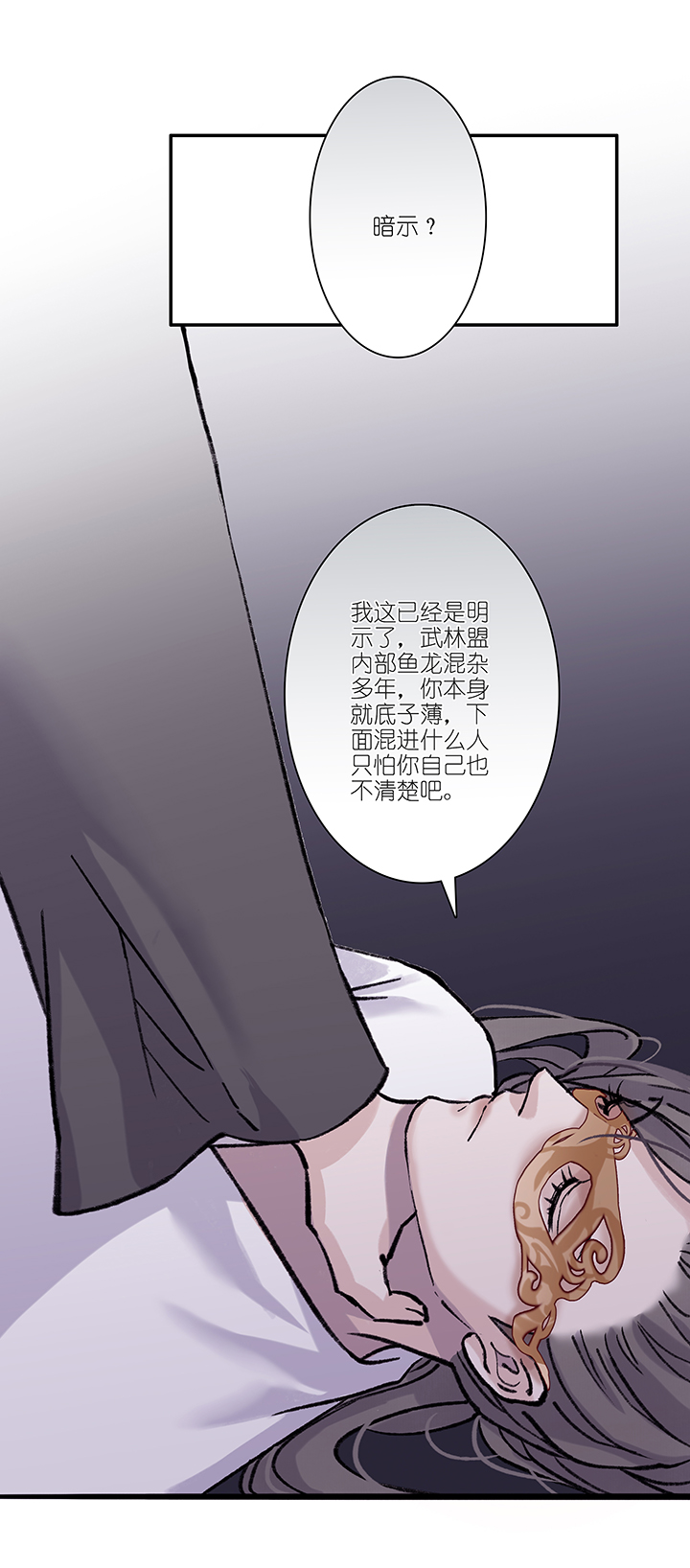 第26章 坑哥篇1116