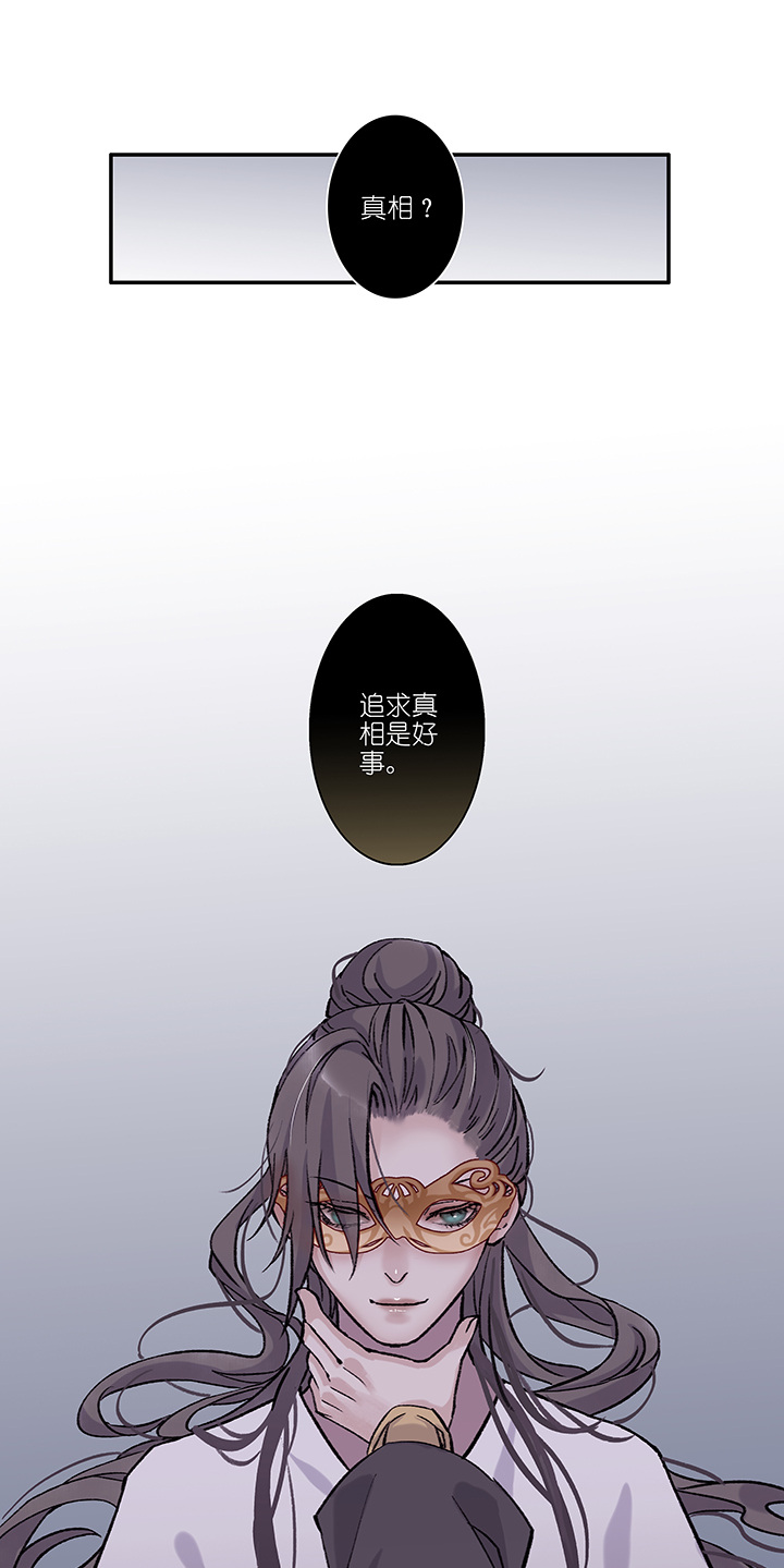 第26章 坑哥篇1120