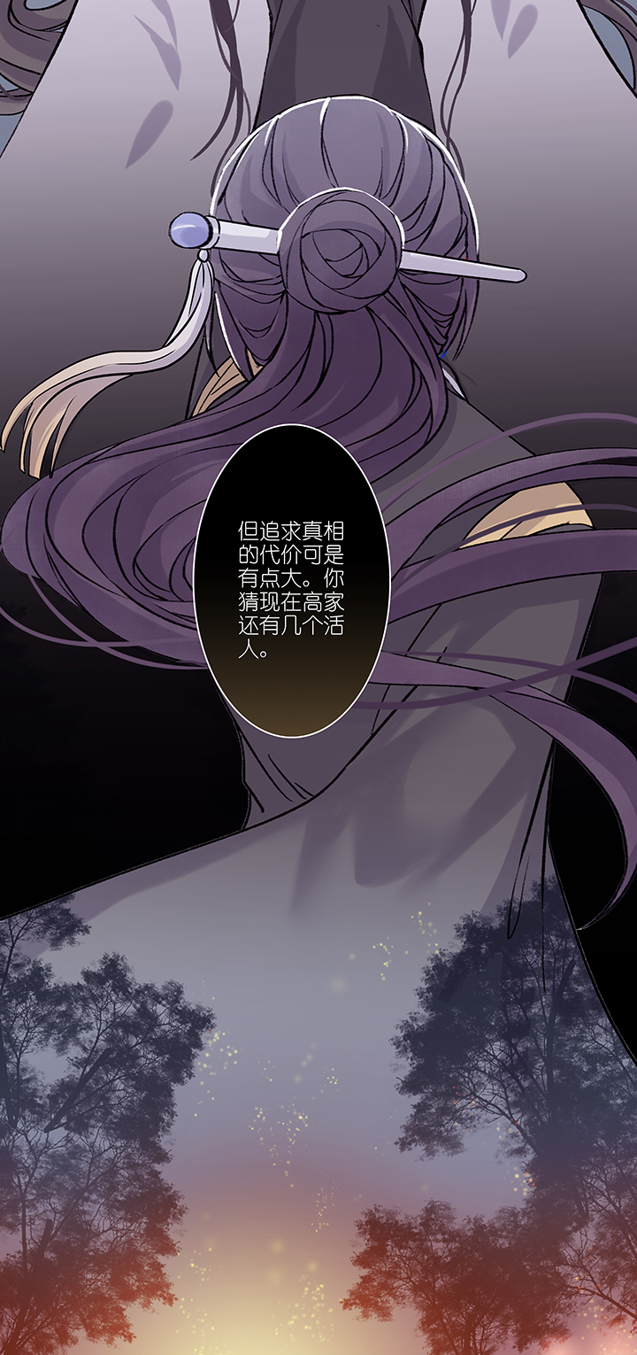 第26章 坑哥篇1121