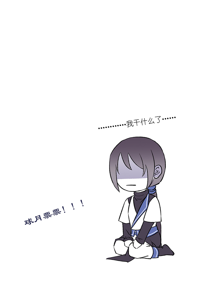 第26章 坑哥篇1122