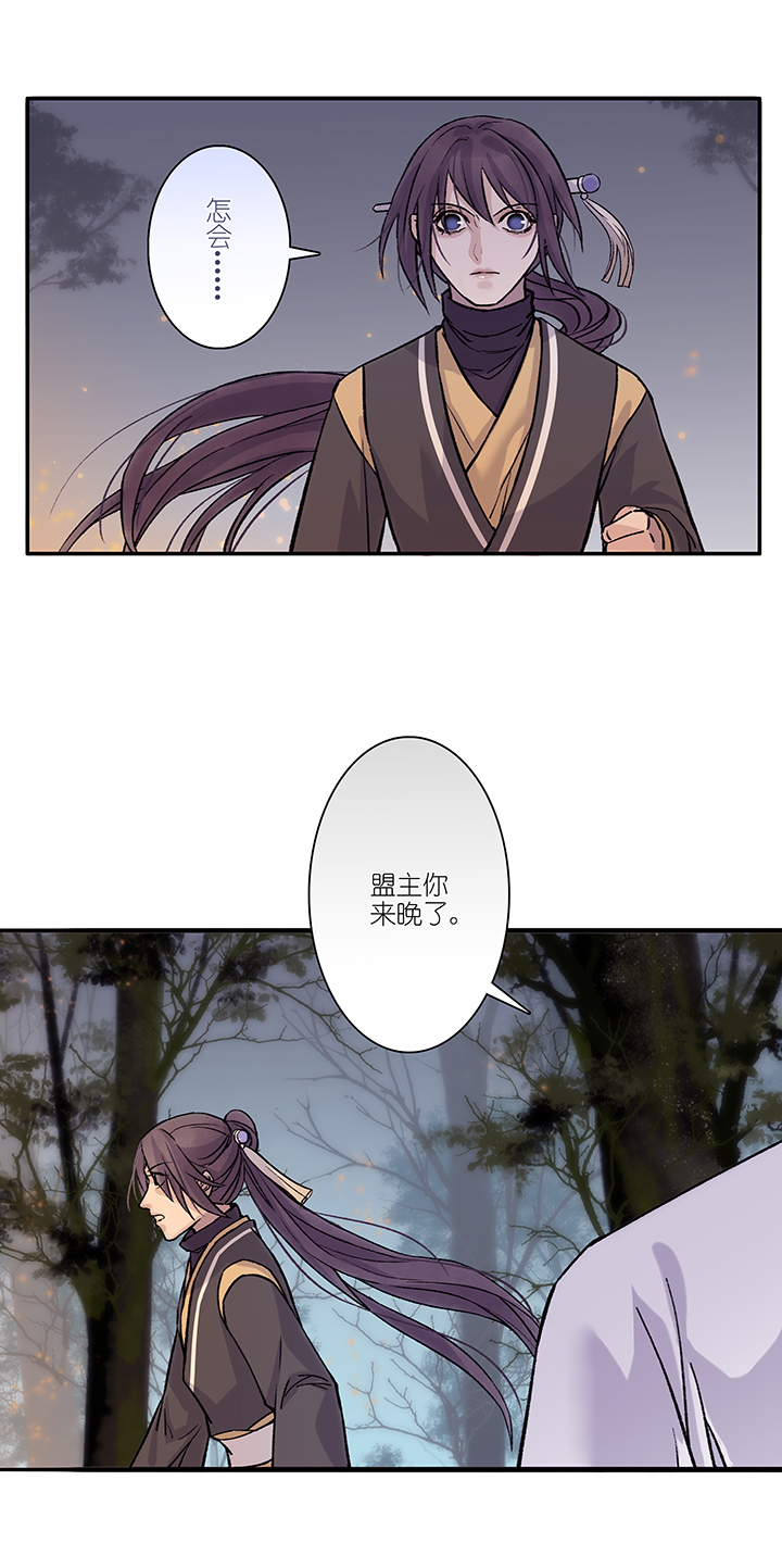 第26章 坑哥篇118