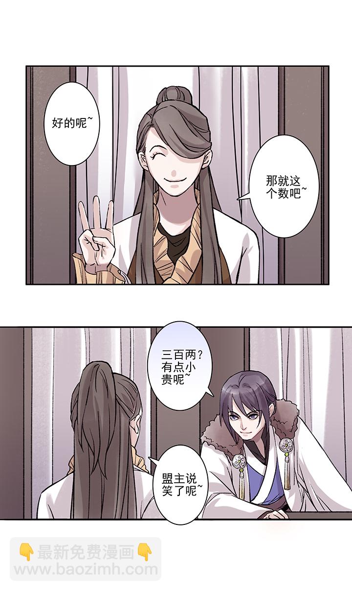 第32章 美男篇0210