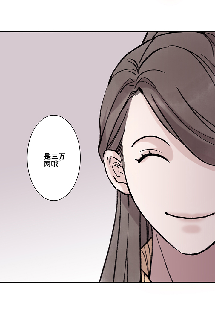 第32章 美男篇0211