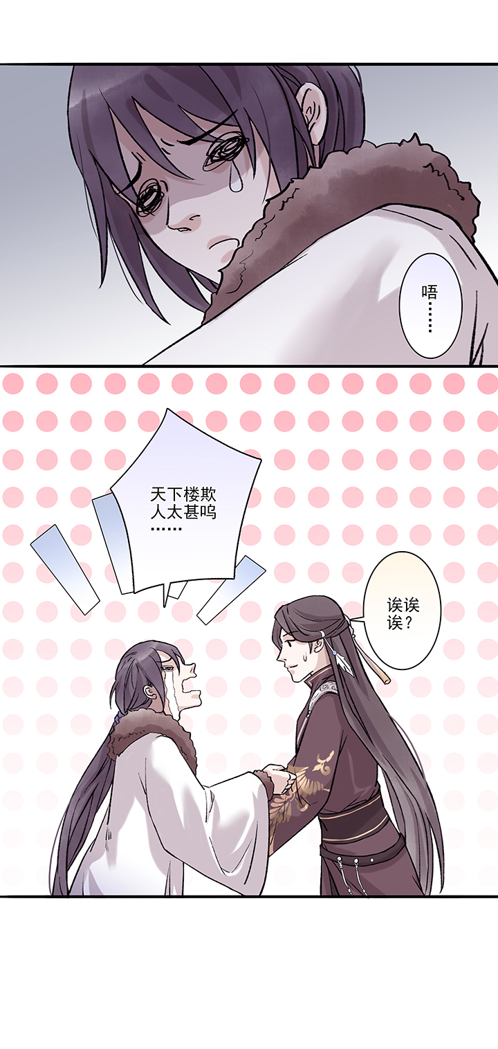 第32章 美男篇0215