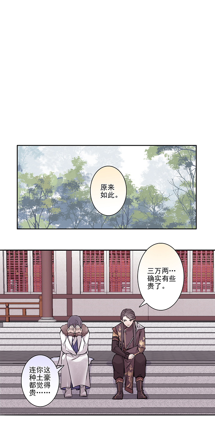 第32章 美男篇0216