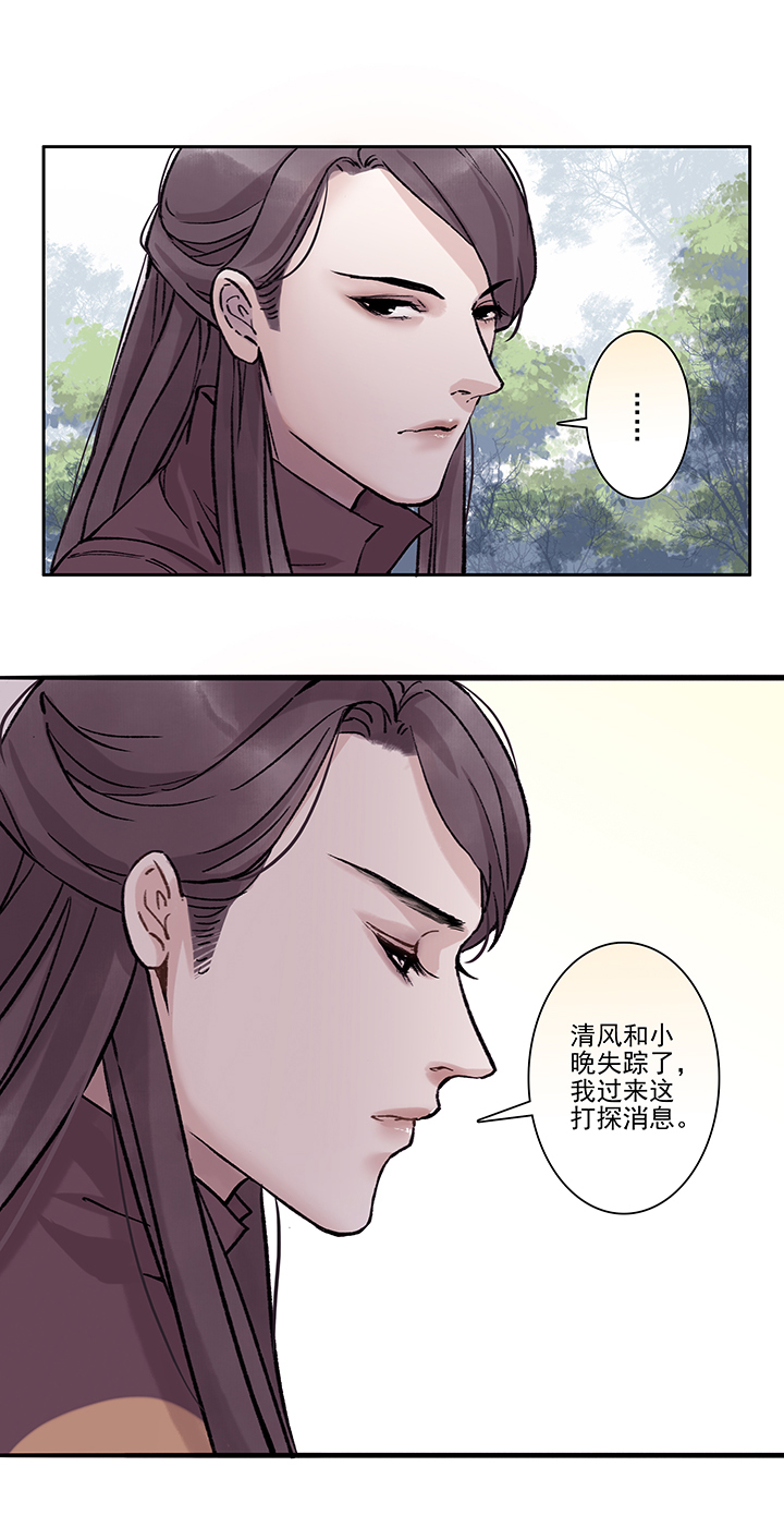 第32章 美男篇0218