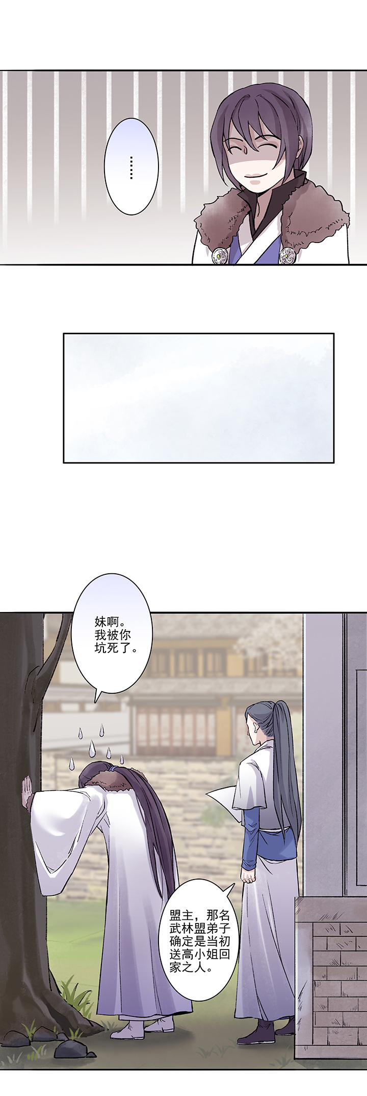 第32章 美男篇026
